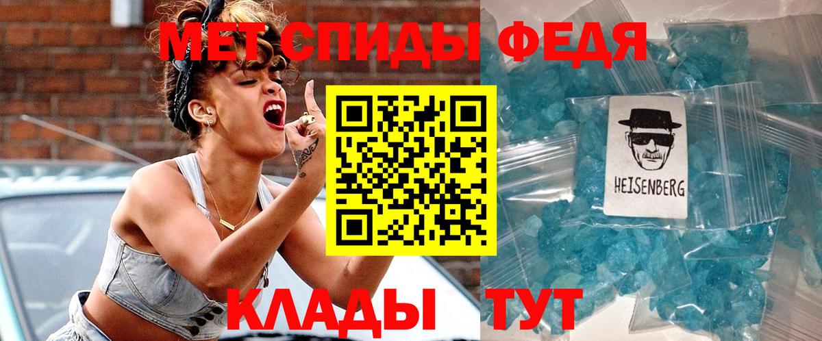 АМФ 97% Ступино