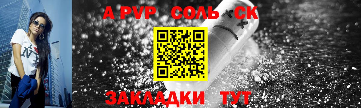 APVP мука  Вход с VPN  Alpha-PVP VHQ  где продают   A PVP крисы CK  Ступино 