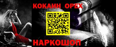 трава Нарткала
