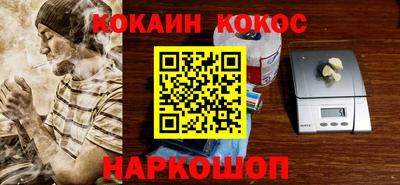 jwh Нальчик