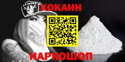 альфа пвп Наро-Фоминск