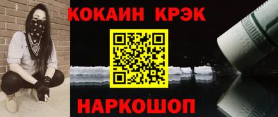 альфа пвп Наро-Фоминск