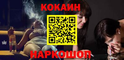 альфа пвп Наро-Фоминск