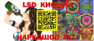 трава Нарткала