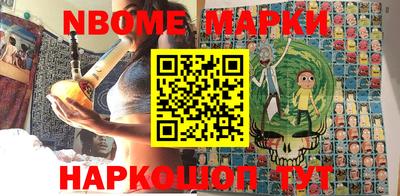 трава Нарткала