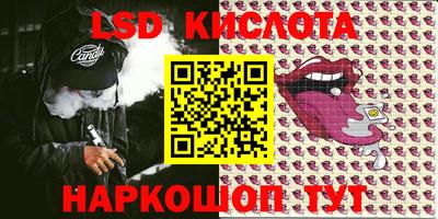 альфа пвп Наро-Фоминск