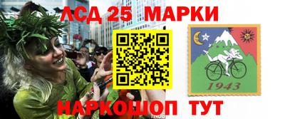 альфа пвп Наро-Фоминск