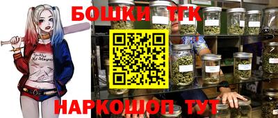 трава Нарткала