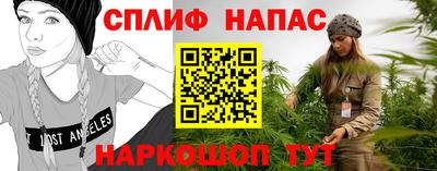 трава Нарткала