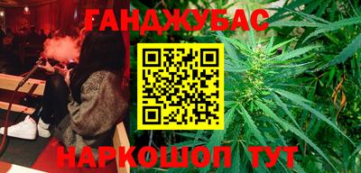 альфа пвп Наро-Фоминск
