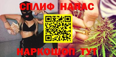 альфа пвп Наро-Фоминск