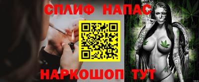 альфа пвп Наро-Фоминск