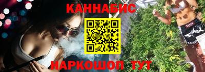 альфа пвп Наро-Фоминск