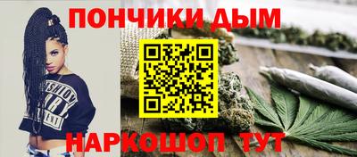 альфа пвп Наро-Фоминск
