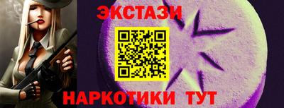 альфа пвп Наро-Фоминск