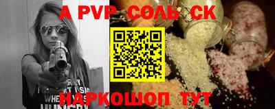 трава Нарткала