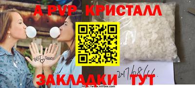 трава Нарткала