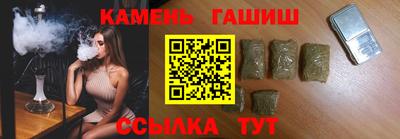 трава Нарткала