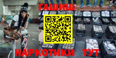 альфа пвп Наро-Фоминск