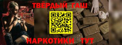 трава Нарткала