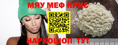трава Нарткала
