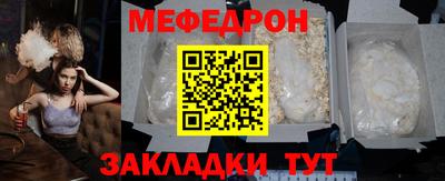 альфа пвп Наро-Фоминск