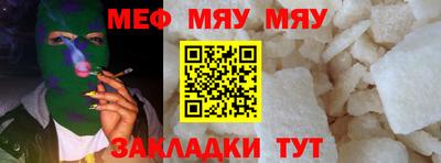 трава Нарткала