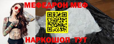трава Нарткала