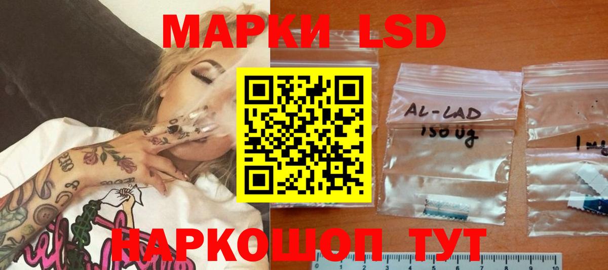 Меф МЯУ МЯУ  НБОМе  Ступино  Меф МЯУ МЯУ   LSD-25  Каннабис  Вход с VPN  А ПВП СК   ГАШ  COCAIN 