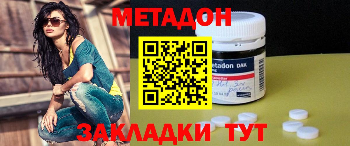 Канабис Ступино