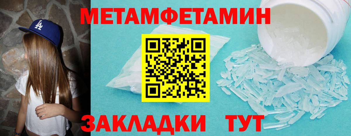 Первитин винт  Первитин винт  Ступино  Вход с VPN 
