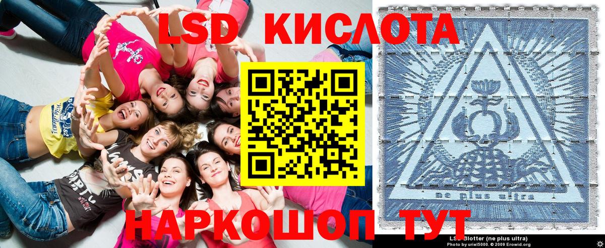 Марки 25I-NBOMe 1,8мг  Вход с VPN  Марки 25I-NBOMe 1,8мг  Ступино 