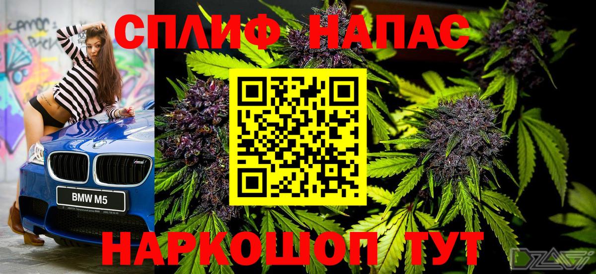 Канабис LSD WEED Ступино