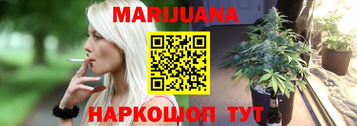 Ступино  Шишки марихуана Bruce Banner  Конопля гибрид  Марихуана AK-47  Канабис тримм  Вход с VPN 